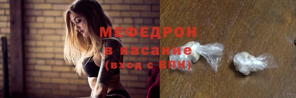 стафф Волоколамск