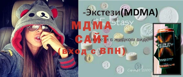 каннабис Володарск