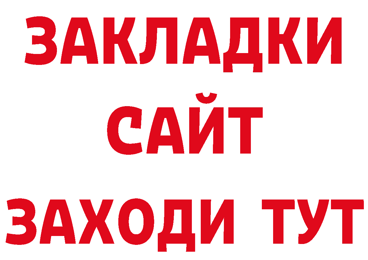 А ПВП СК КРИС tor сайты даркнета блэк спрут Дорогобуж